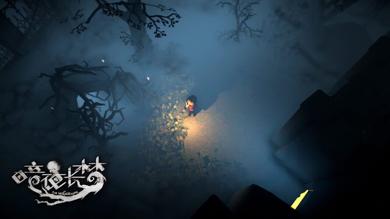 Nightmare (working title) thumbnail 2