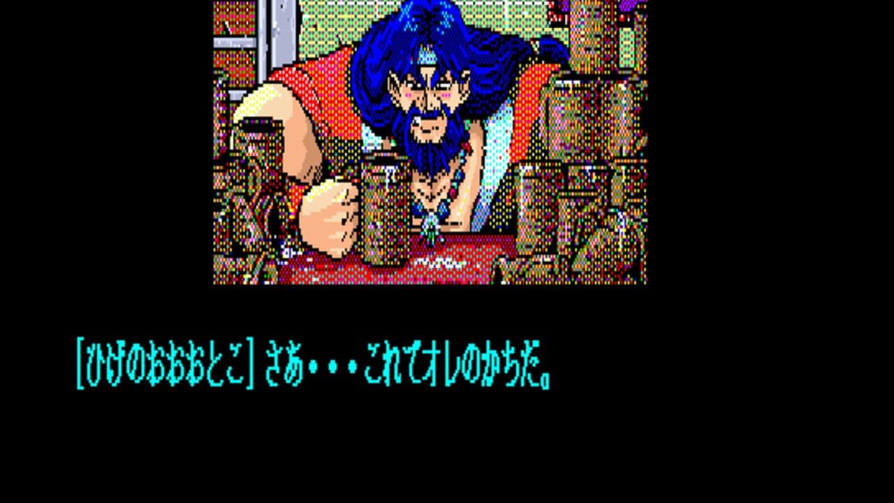 Dragon Knight II screenshot 1