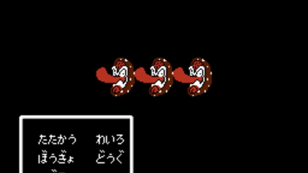 Sansara Naga screenshot 1