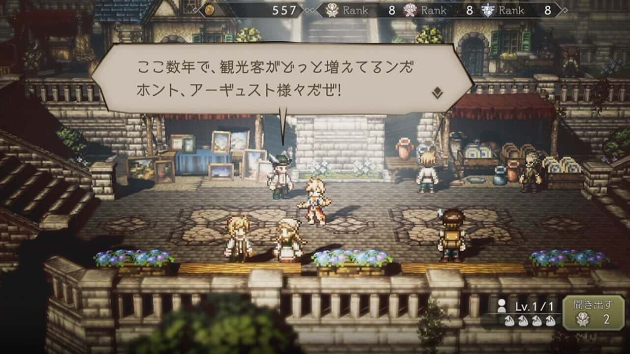 Octopath Traveler: Champions of the Continent thumbnail 6
