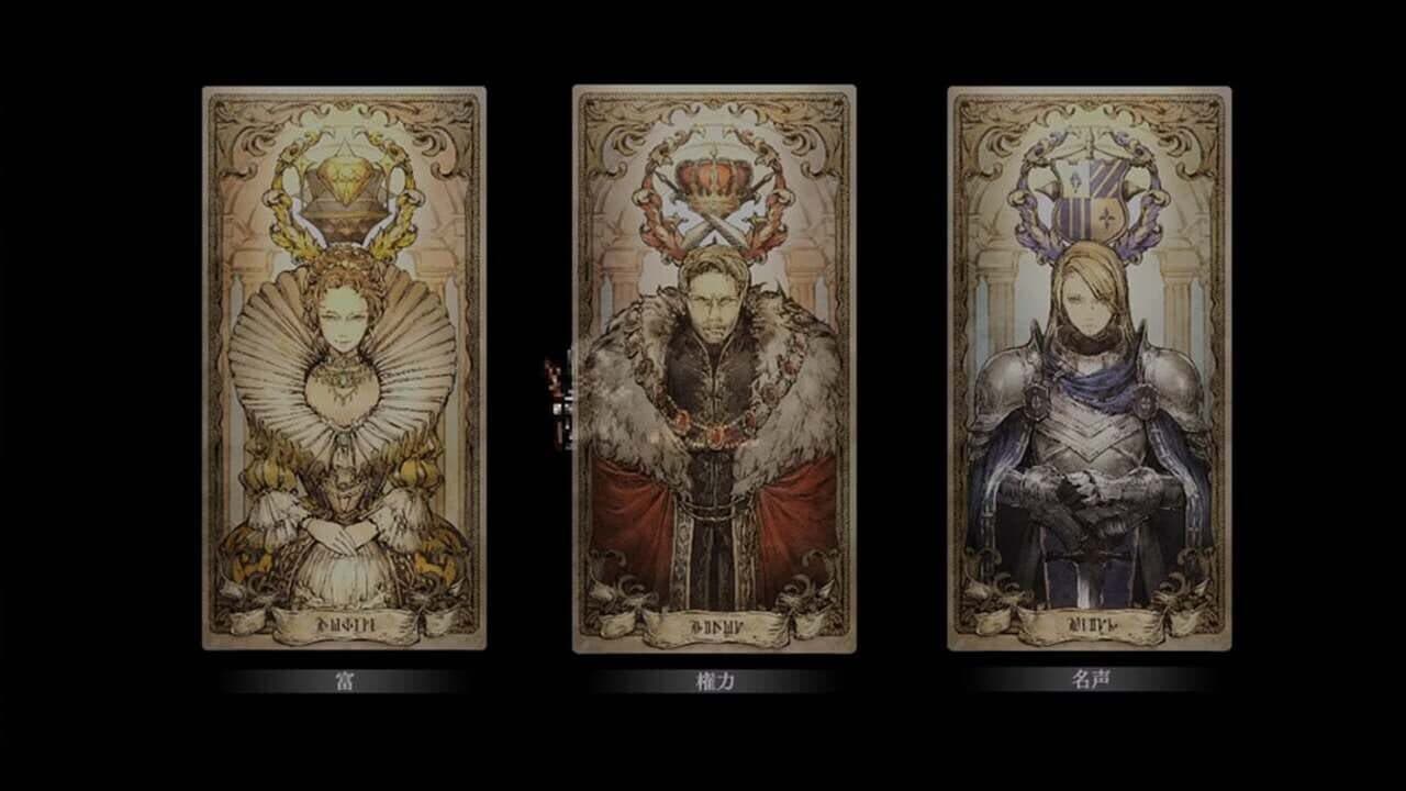 Octopath Traveler: Champions of the Continent thumbnail 3