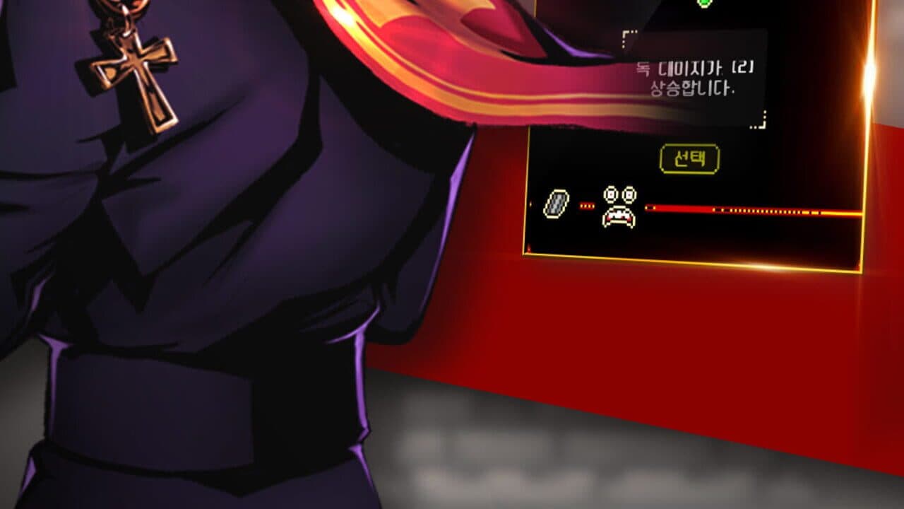 Gun Priest screenshot 1