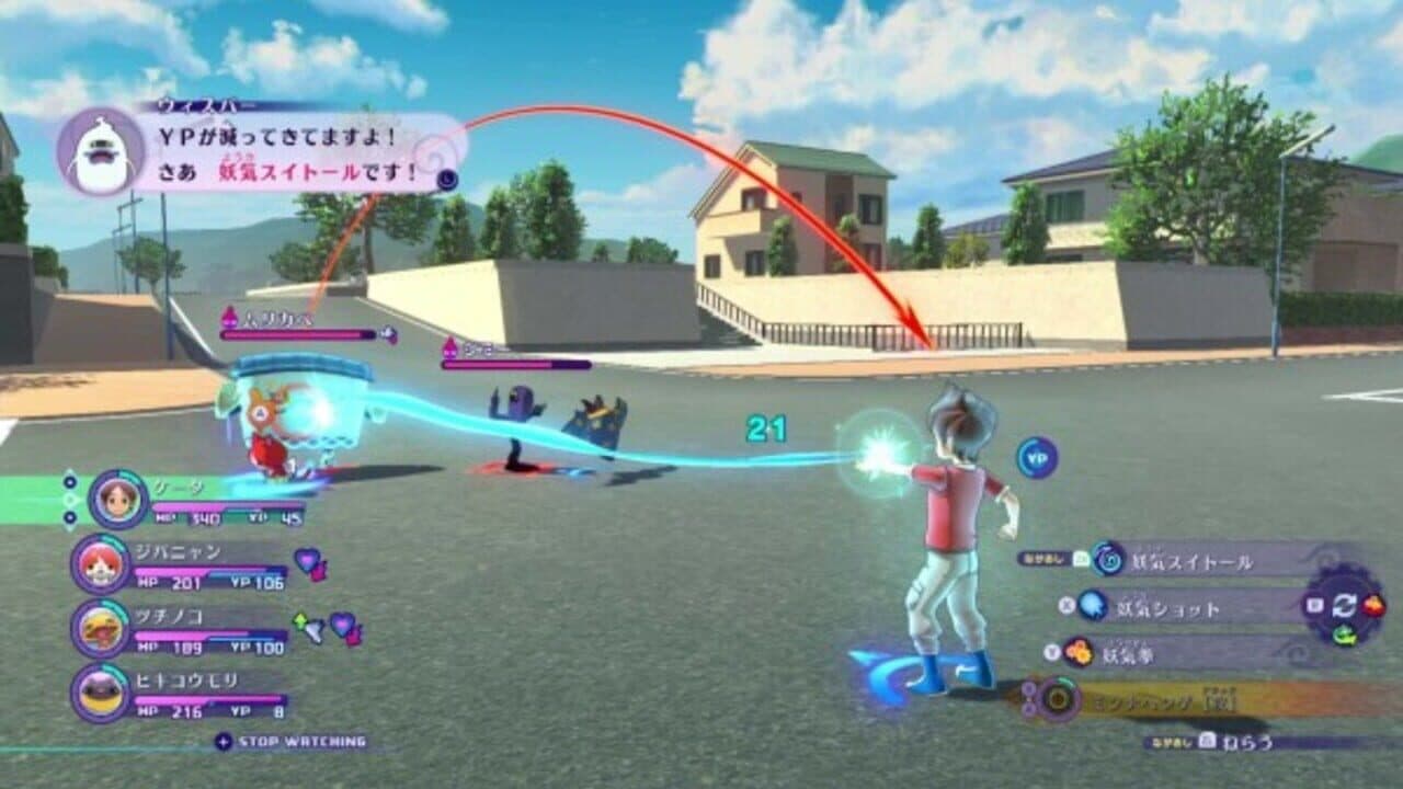 Yo-kai Watch 4 thumbnail 4