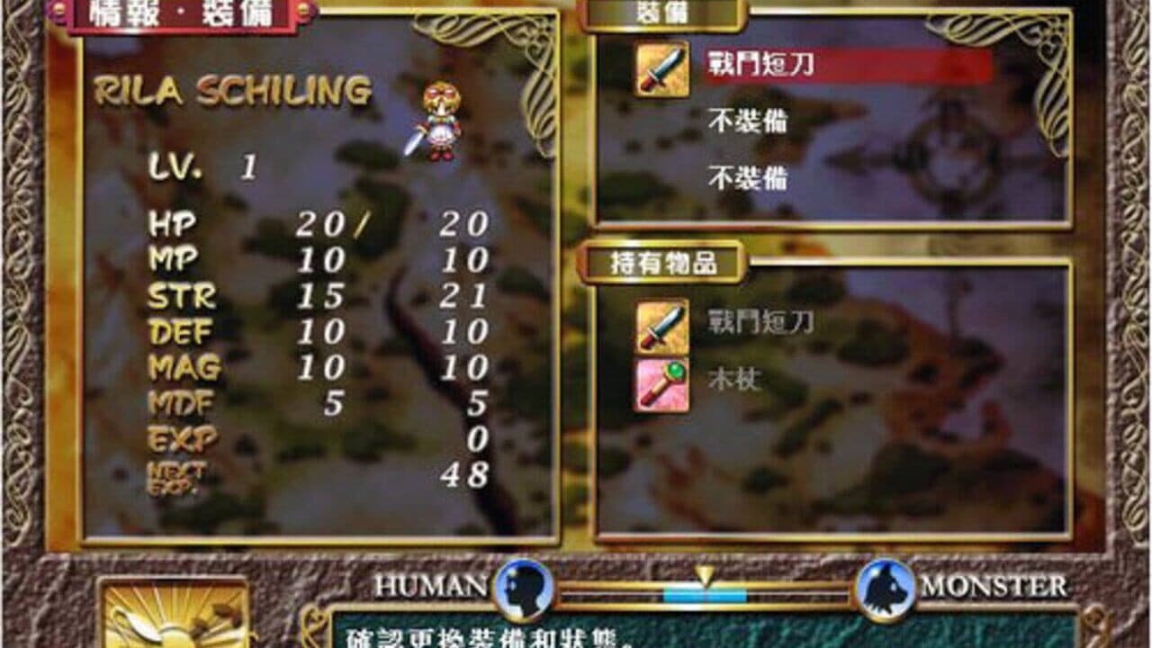 Lost Memory of Angel Frane 2 thumbnail 2