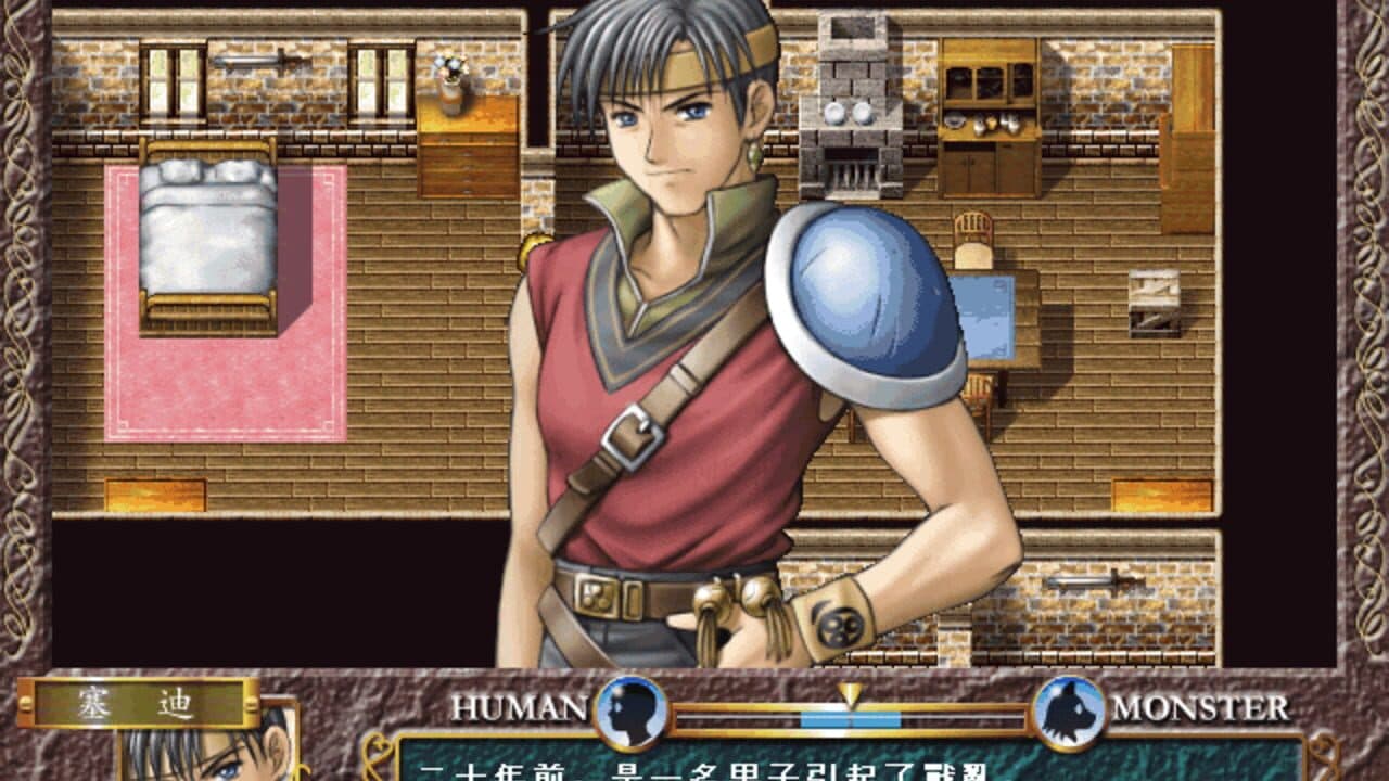 Lost Memory of Angel Frane 2 screenshot 1