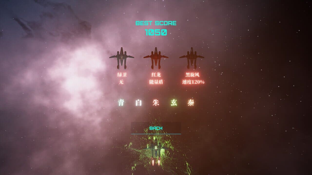 Long Sky thumbnail 3