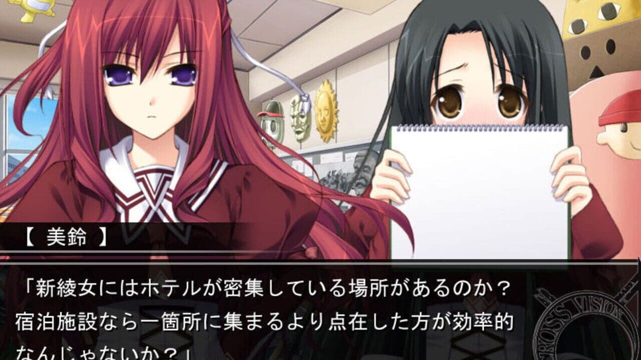 11eyes: Tsumi to Batsu to Aganai no Shoujo thumbnail 3