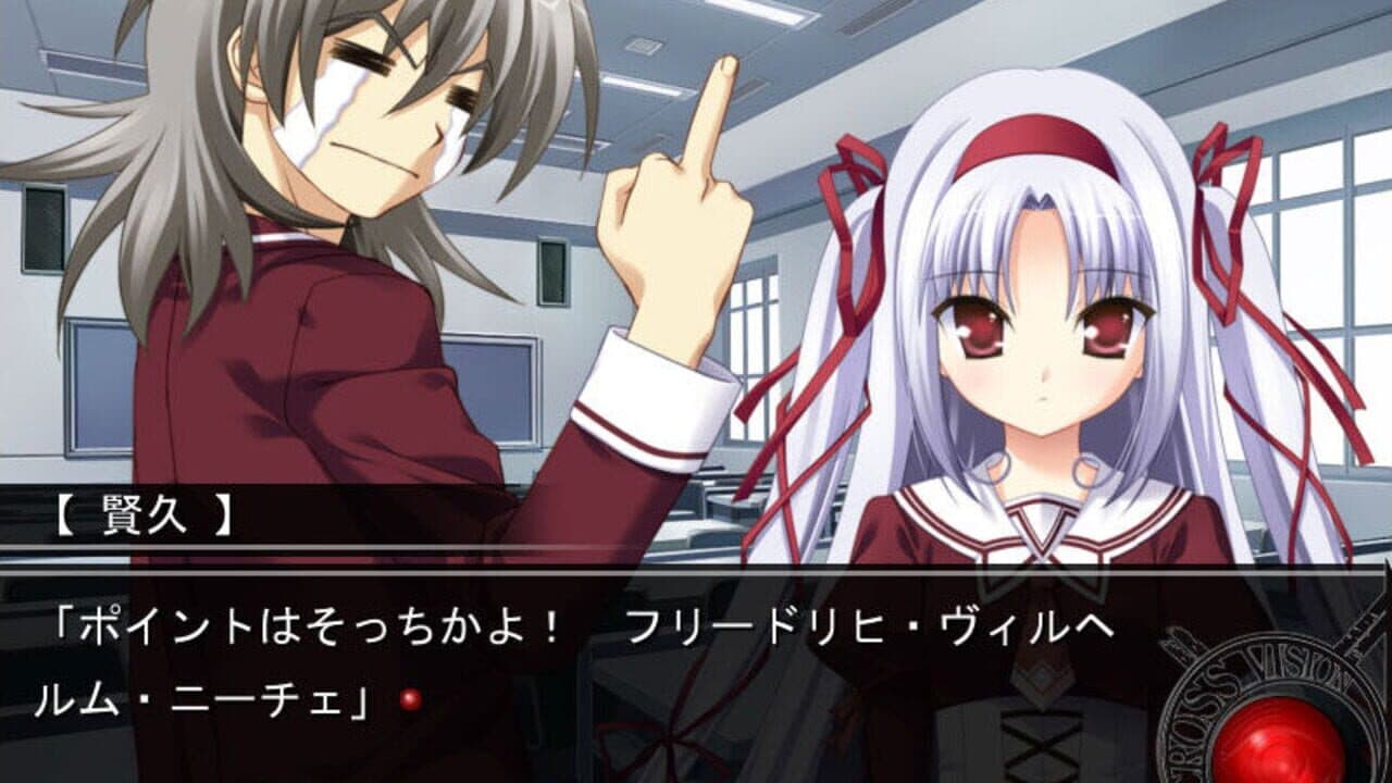 11eyes: Tsumi to Batsu to Aganai no Shoujo screenshot 1