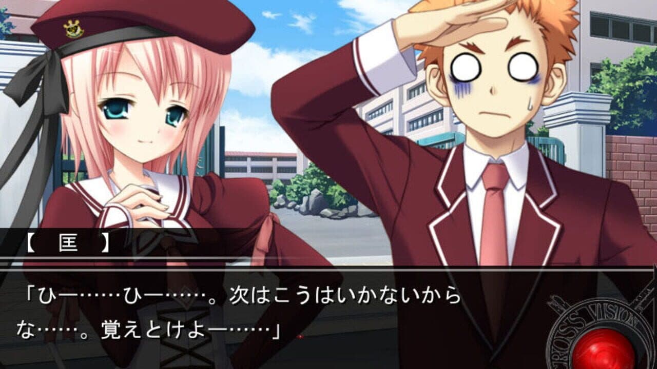 11eyes: Tsumi to Batsu to Aganai no Shoujo thumbnail 2