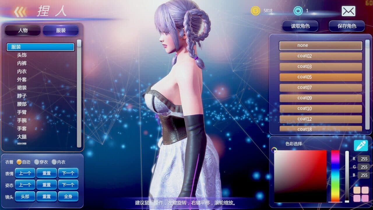 Fight Angel thumbnail 11