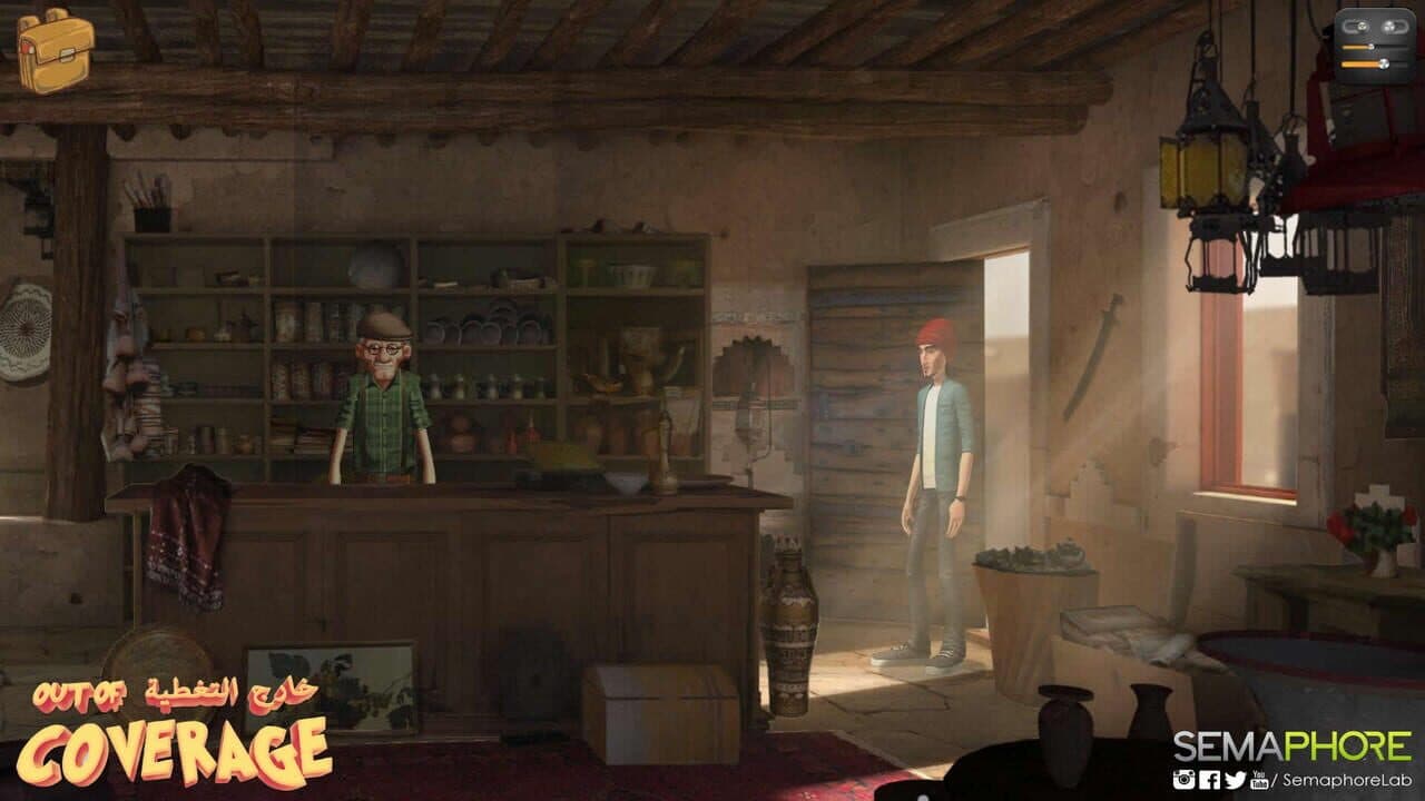 Out of Coverage screenshot 1