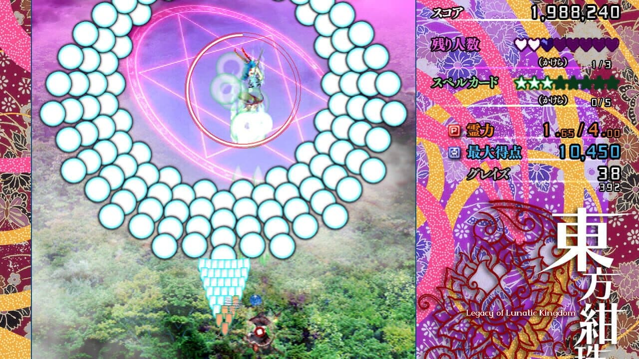 Touhou Kanjuden: Legacy of Lunatic Kingdom thumbnail 9