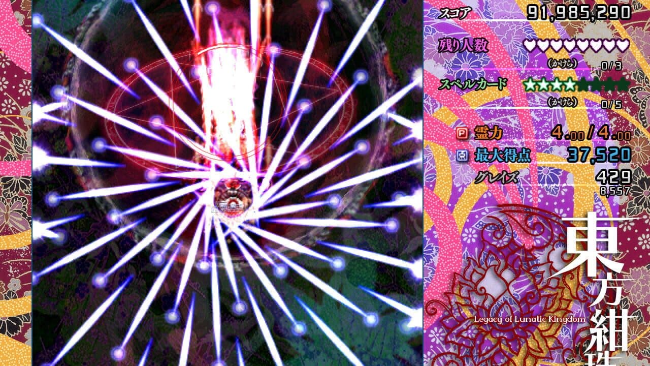 Touhou Kanjuden: Legacy of Lunatic Kingdom thumbnail 13