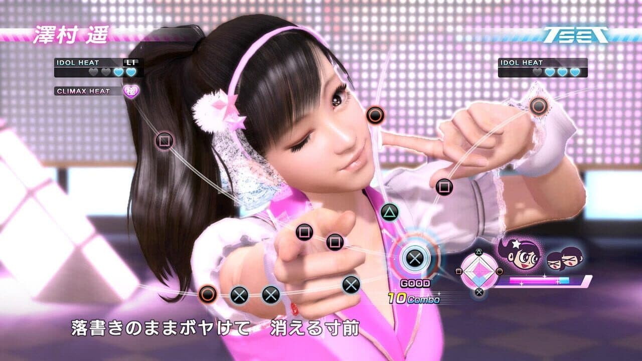 Yakuza 5 Remastered thumbnail 7