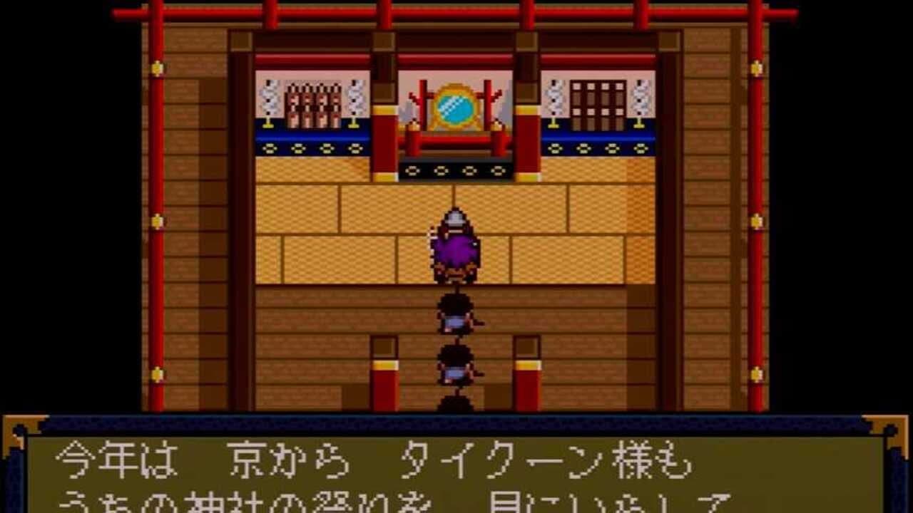 Far East of Eden II: Manji-maru thumbnail 2