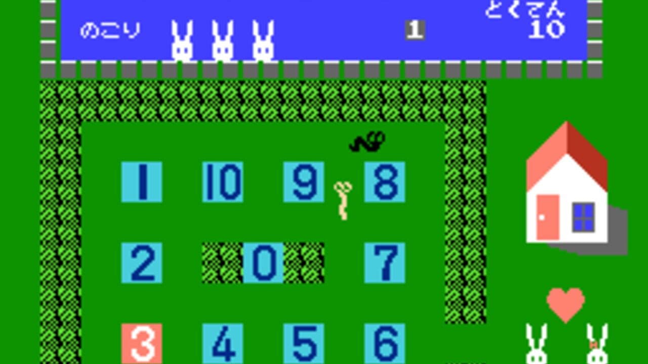 Keisan Game: Sansuu 1-nen thumbnail 3