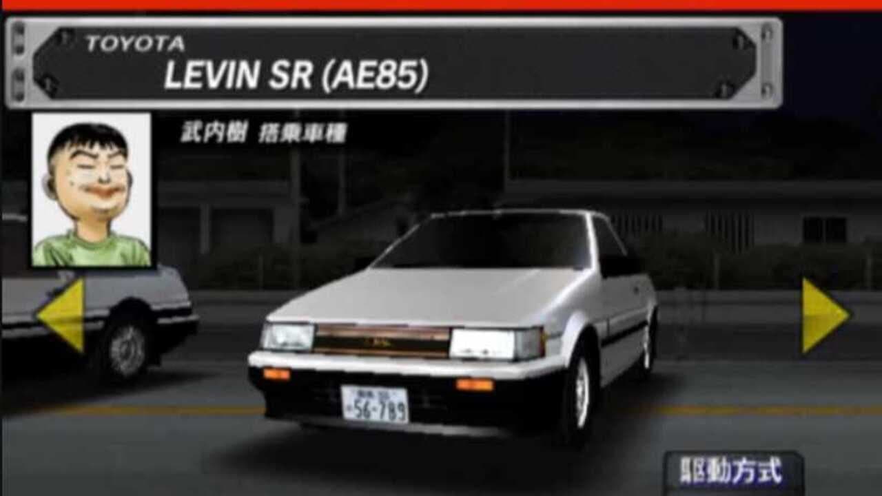 Initial D: Special Stage screenshot 1