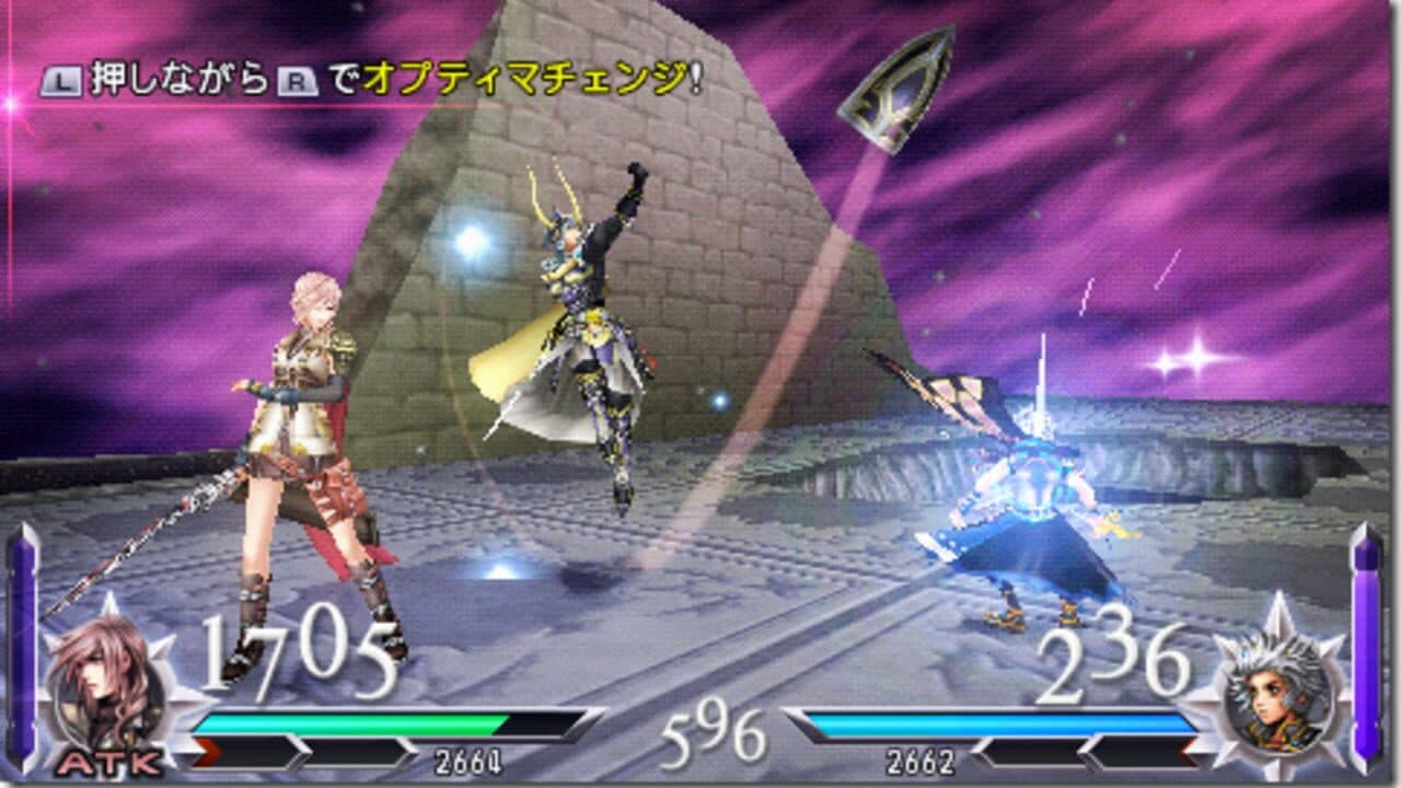 Dissidia Duodecim Prologus: Final Fantasy thumbnail 3