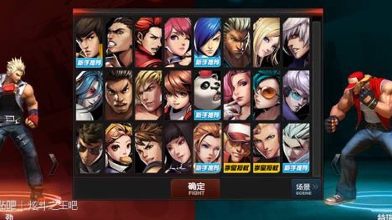 Xuan Dou Zhi Wang thumbnail 3