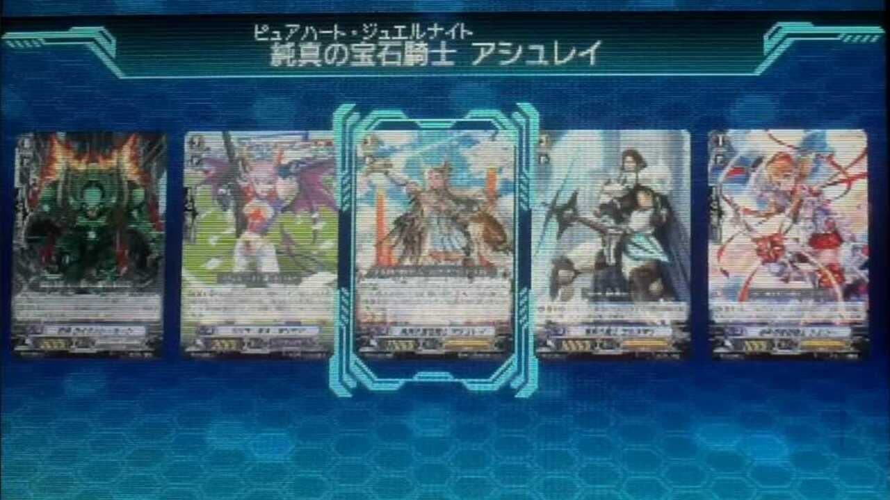 Cardfight!! Vanguard: Lock on Victory!! thumbnail 2