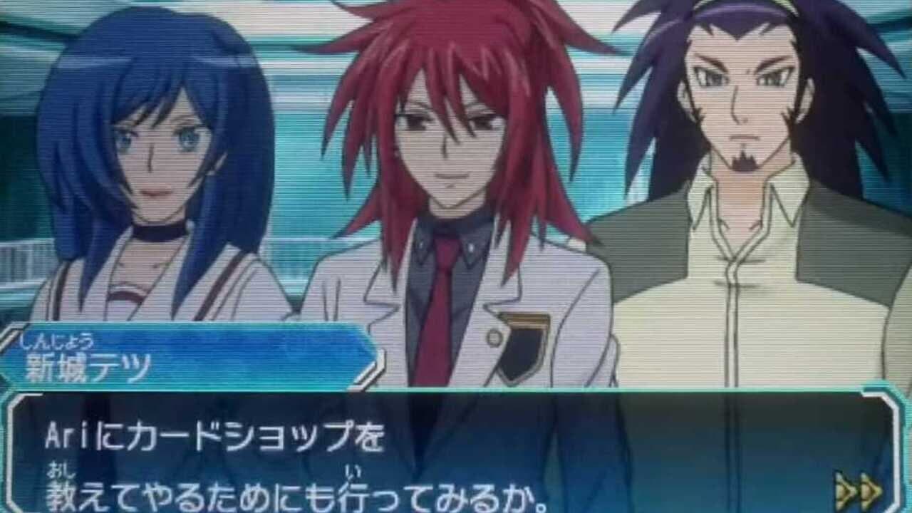 Cardfight!! Vanguard: Lock on Victory!! thumbnail 3