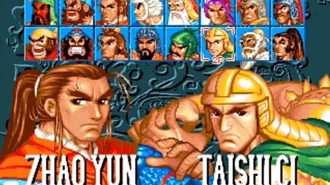Sango Fighter 2 screenshot 1