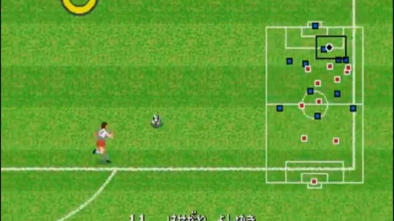 J.League Pro Striker screenshot 1