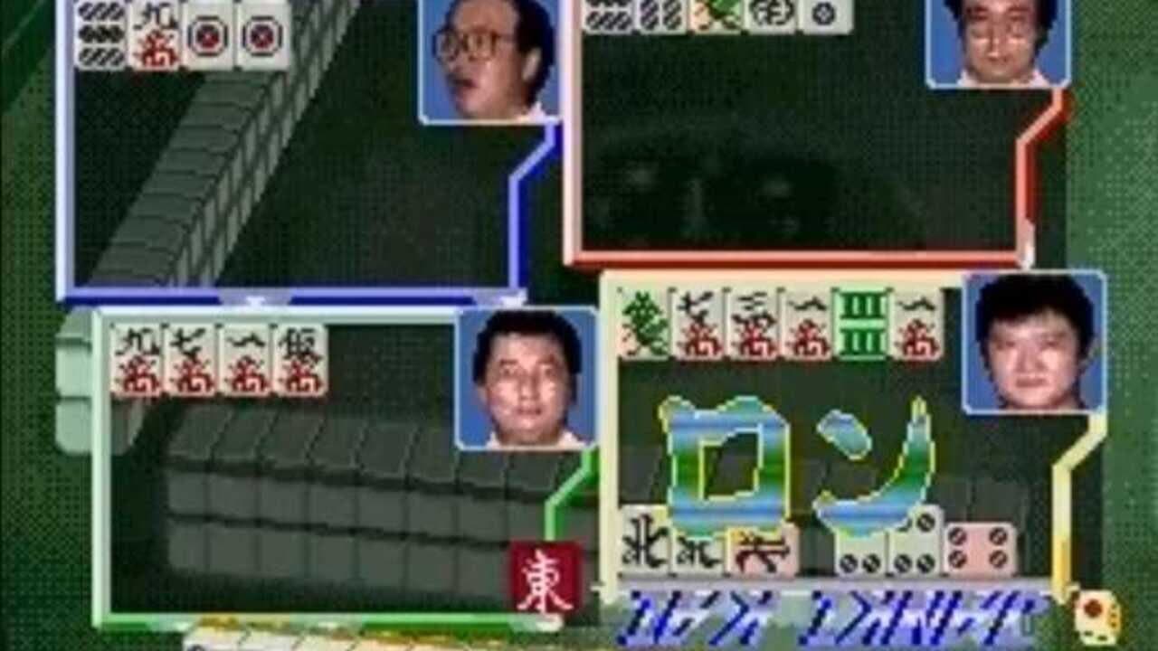 Sakurai Shouichi no Jankiryuu Mahjong Hisshouhou thumbnail 3