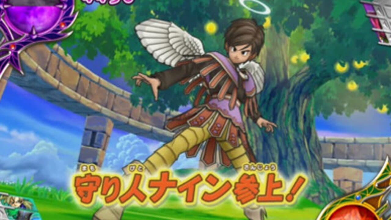 Dragon Quest: Monster Battle Road thumbnail 2