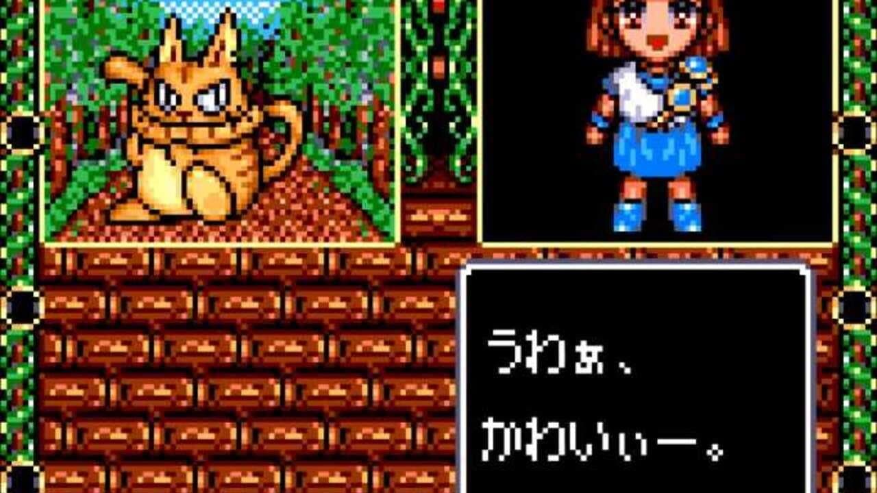 Madou Monogatari II: Arle 16-Sai thumbnail 2