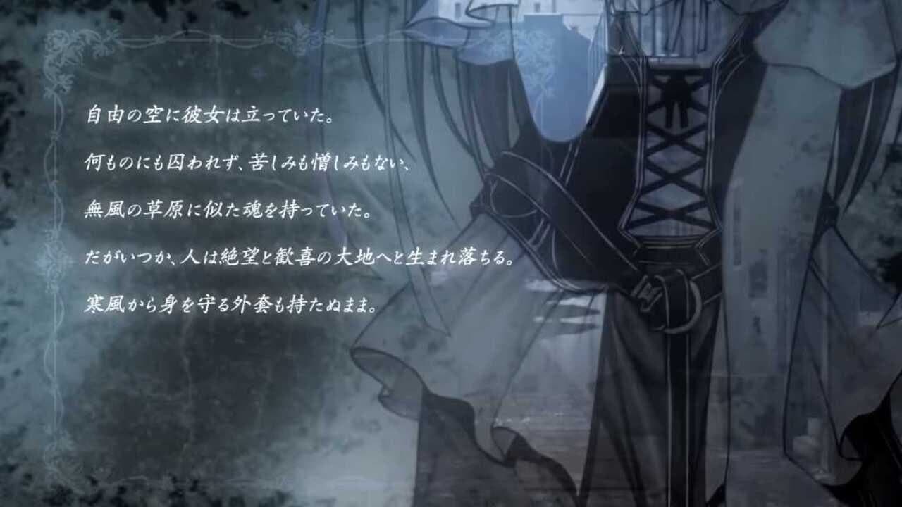 Aiyoku no Eustia: Angel's Blessing screenshot 1
