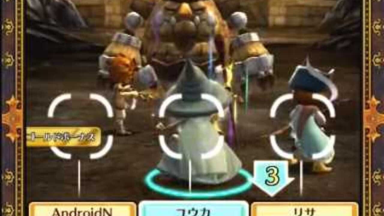 Wonder Flick thumbnail 2
