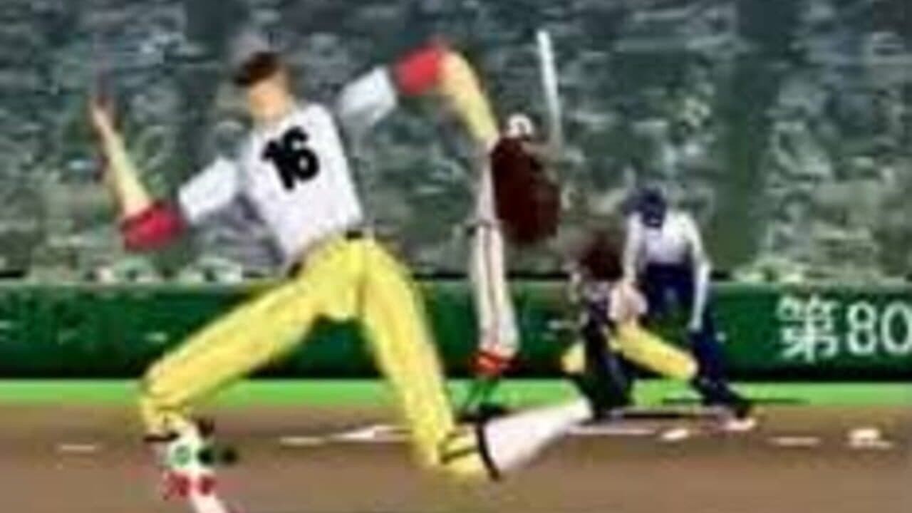 '98 Year Koushien thumbnail 3