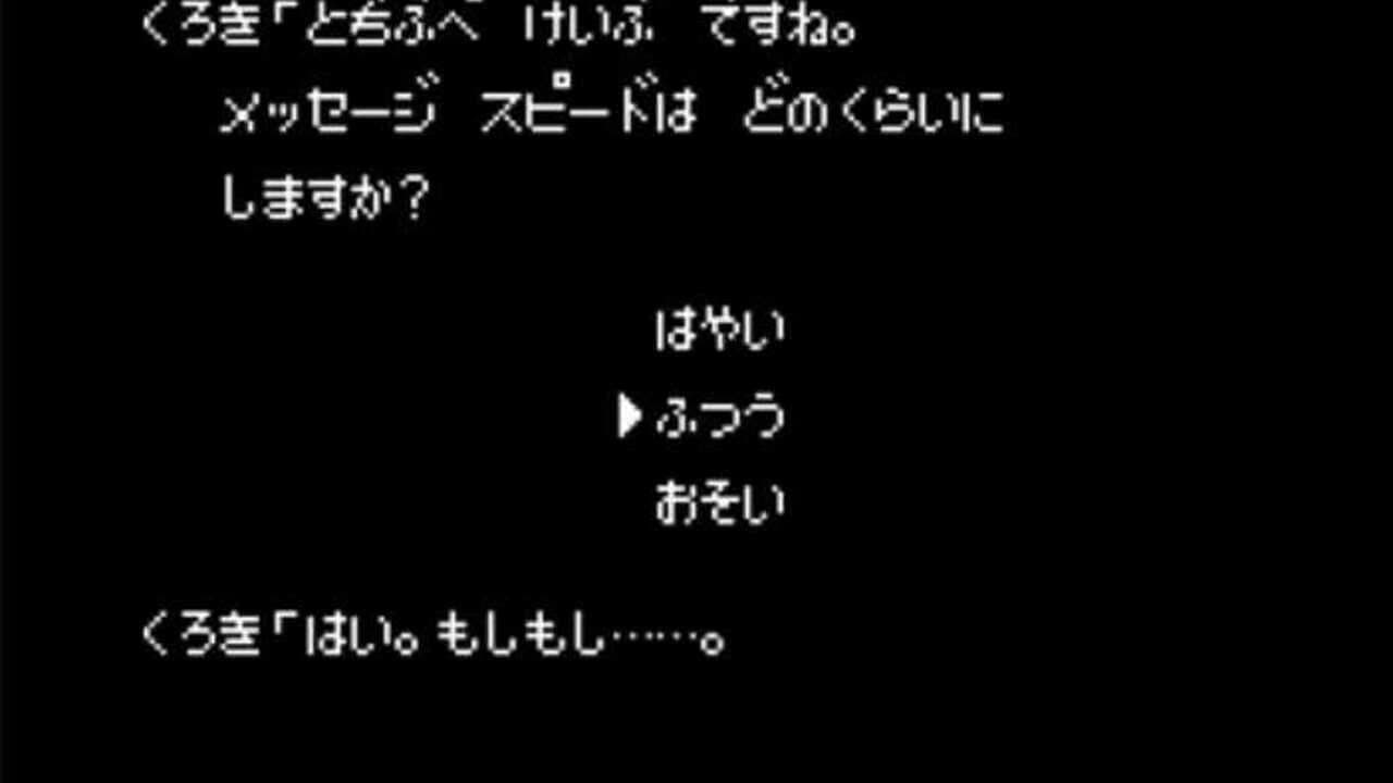Hokkaido Rensa Satsujin: Okhotsk ni Kiyu thumbnail 9