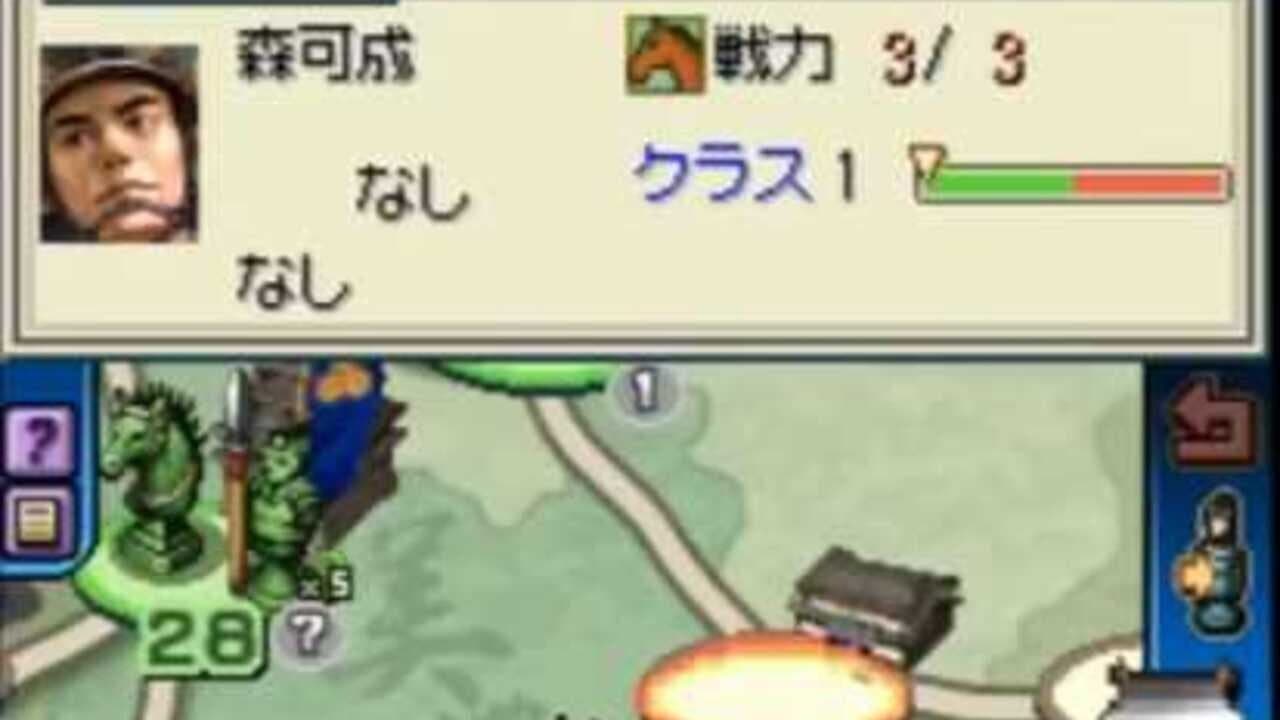 Kunitori Zunou Battle: Nobunaga no Yabou thumbnail 3