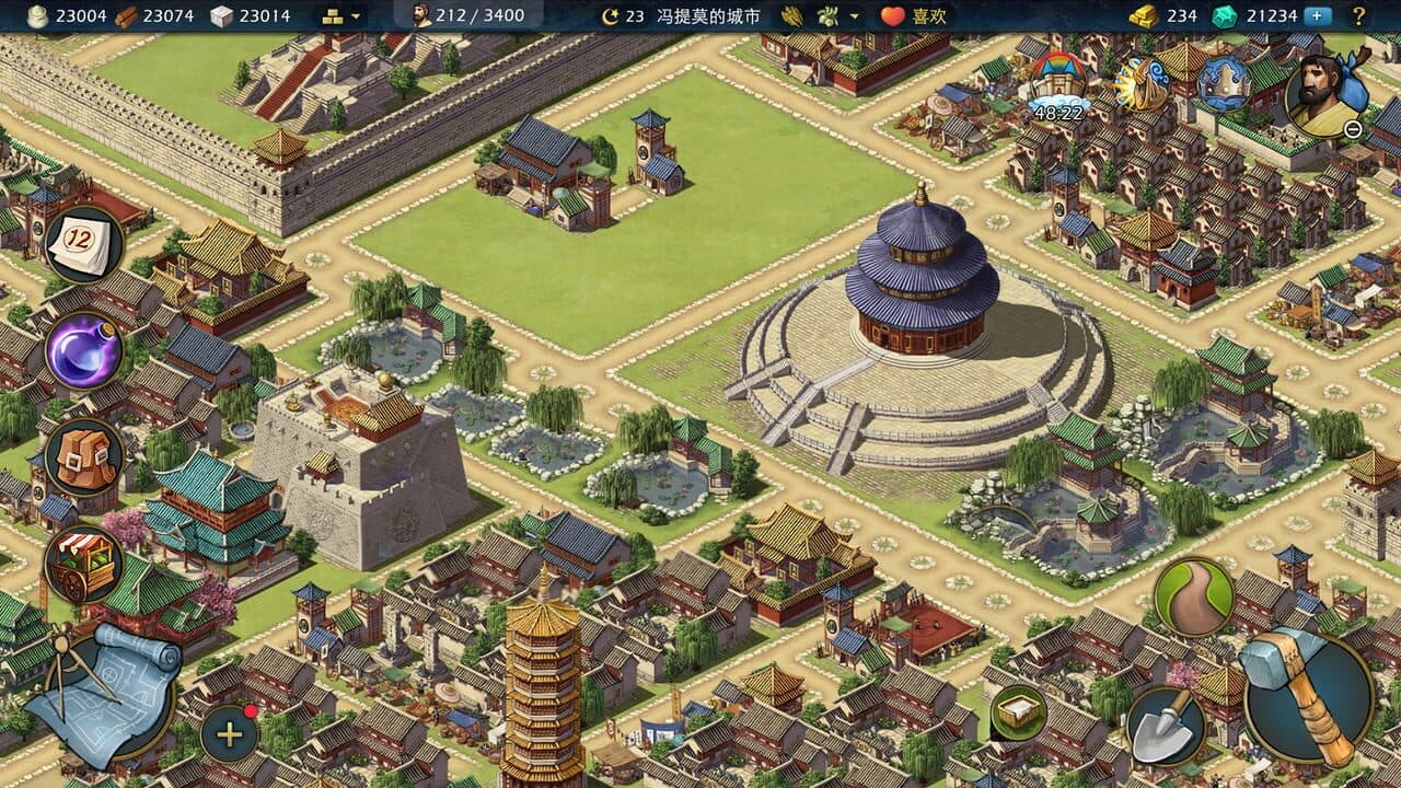 Sim Empire thumbnail 7