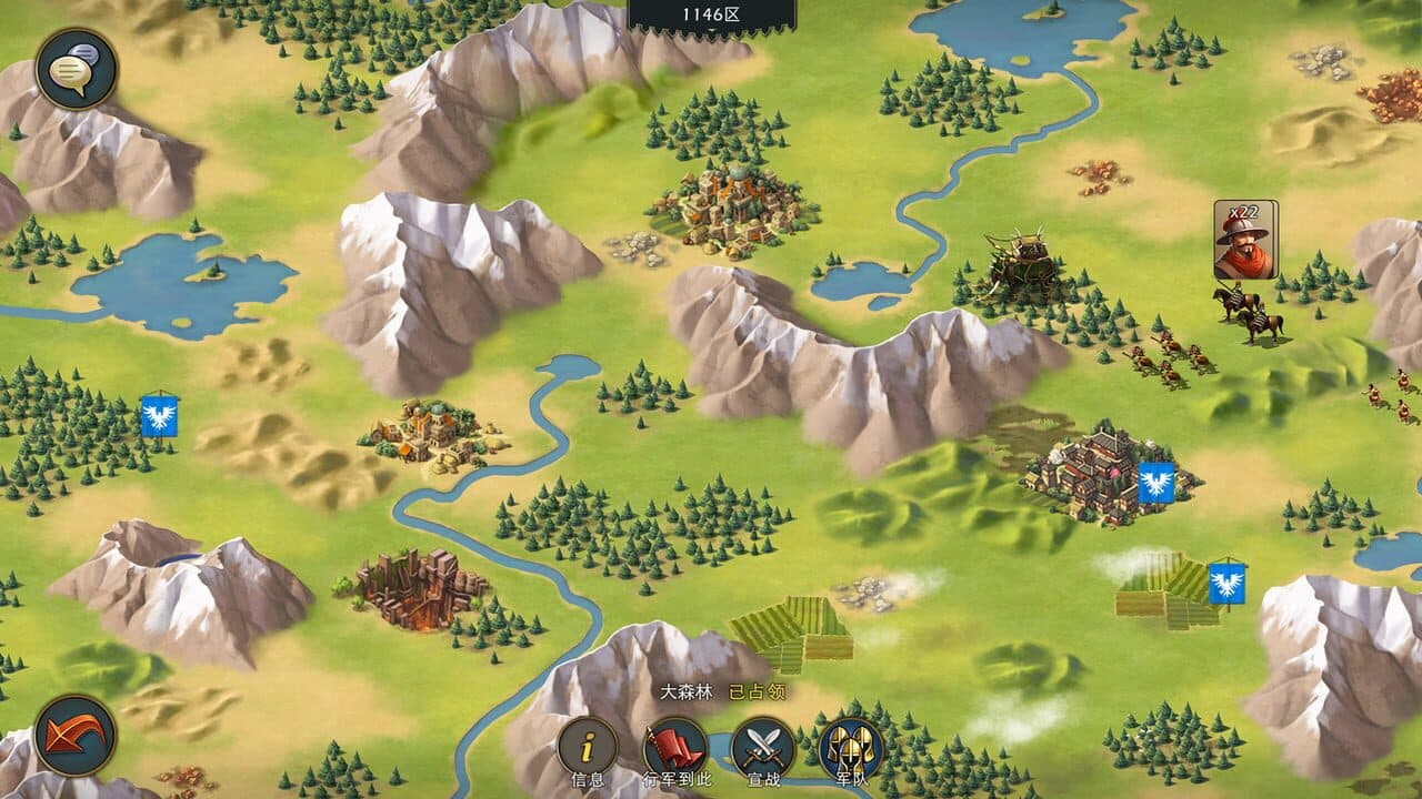 Sim Empire thumbnail 2