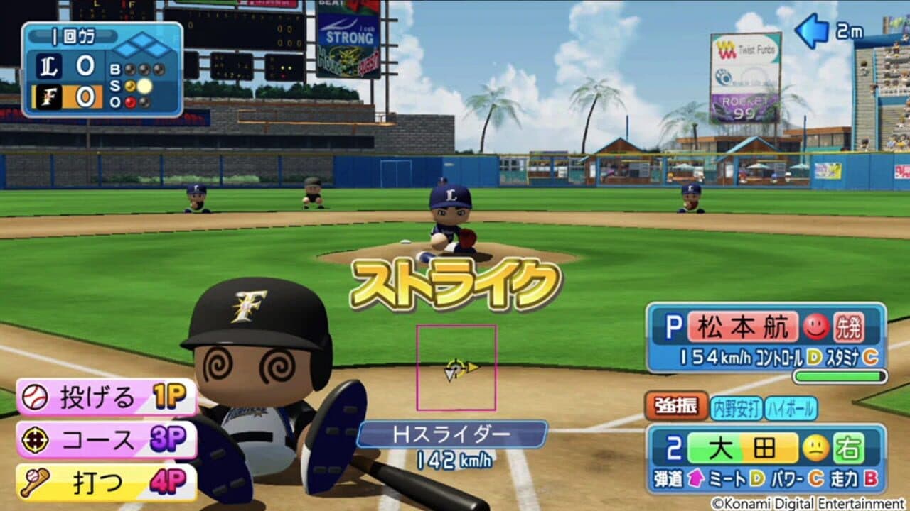 Jikkyou Pawafuru Puroyakyu thumbnail 3