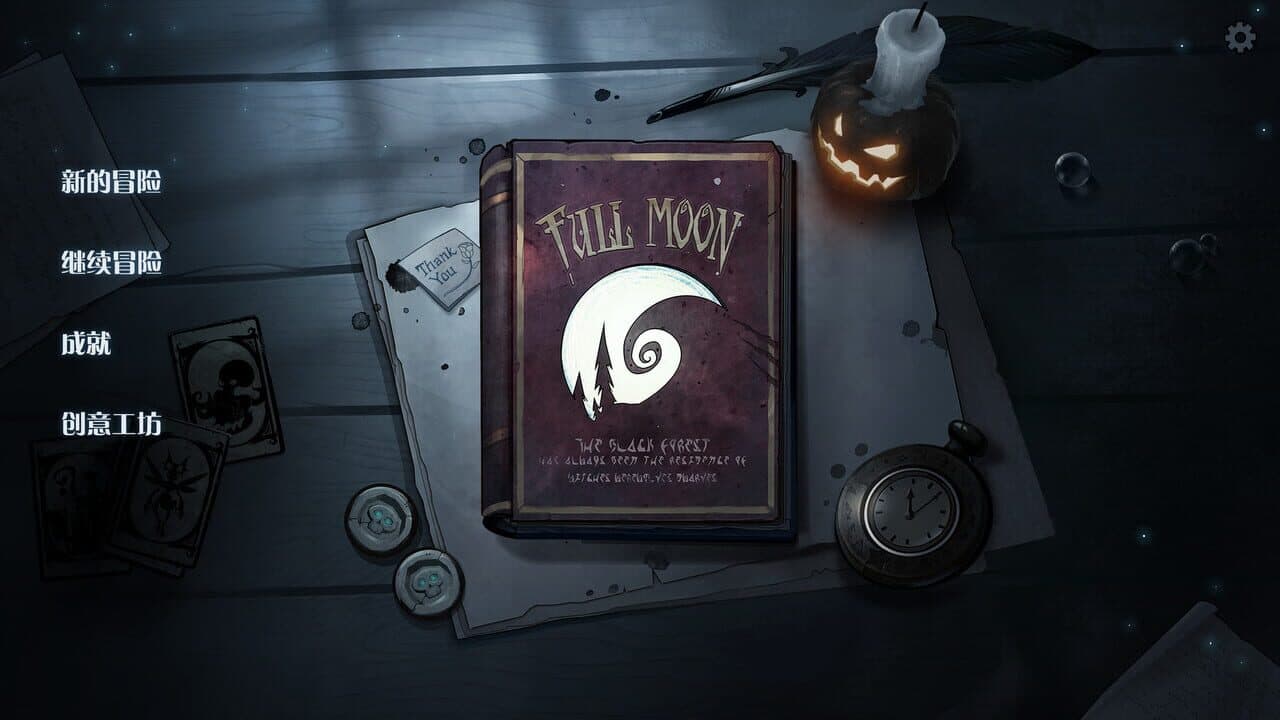 Night of Full Moon thumbnail 4