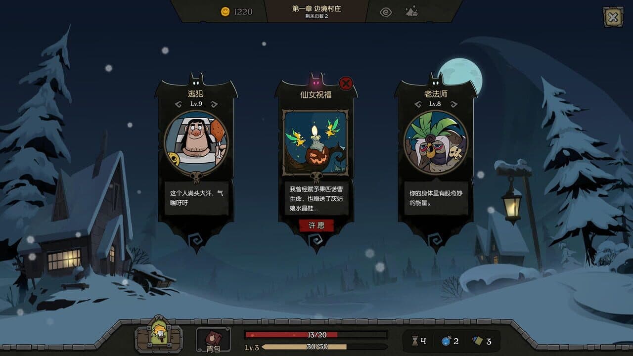 Night of Full Moon thumbnail 2