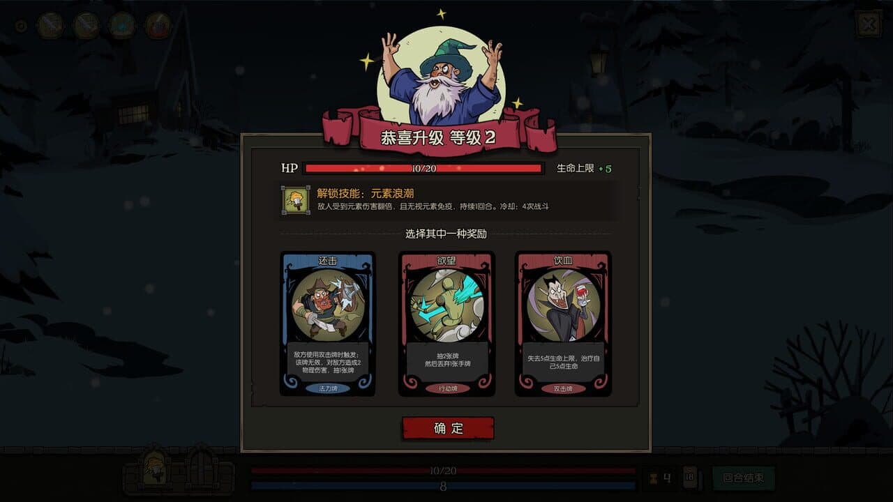 Night of Full Moon thumbnail 3