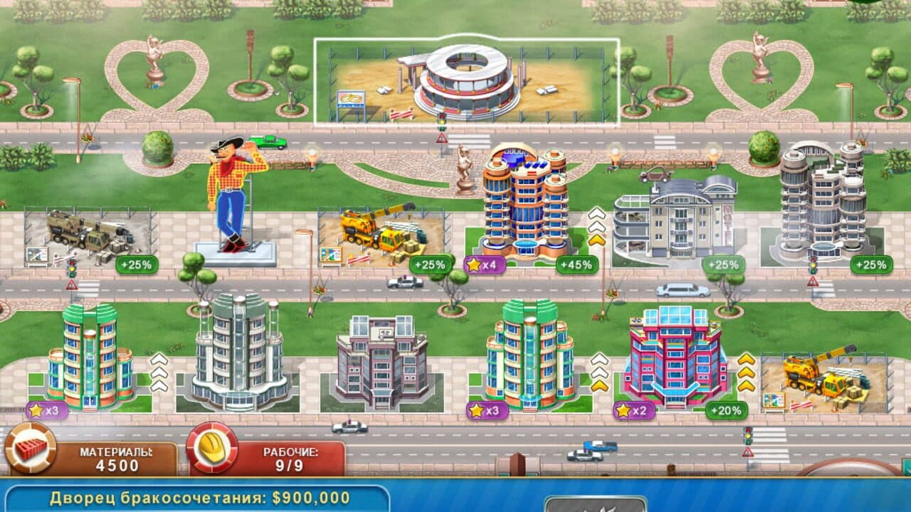 Hotel Mogul: Las Vegas screenshot 1