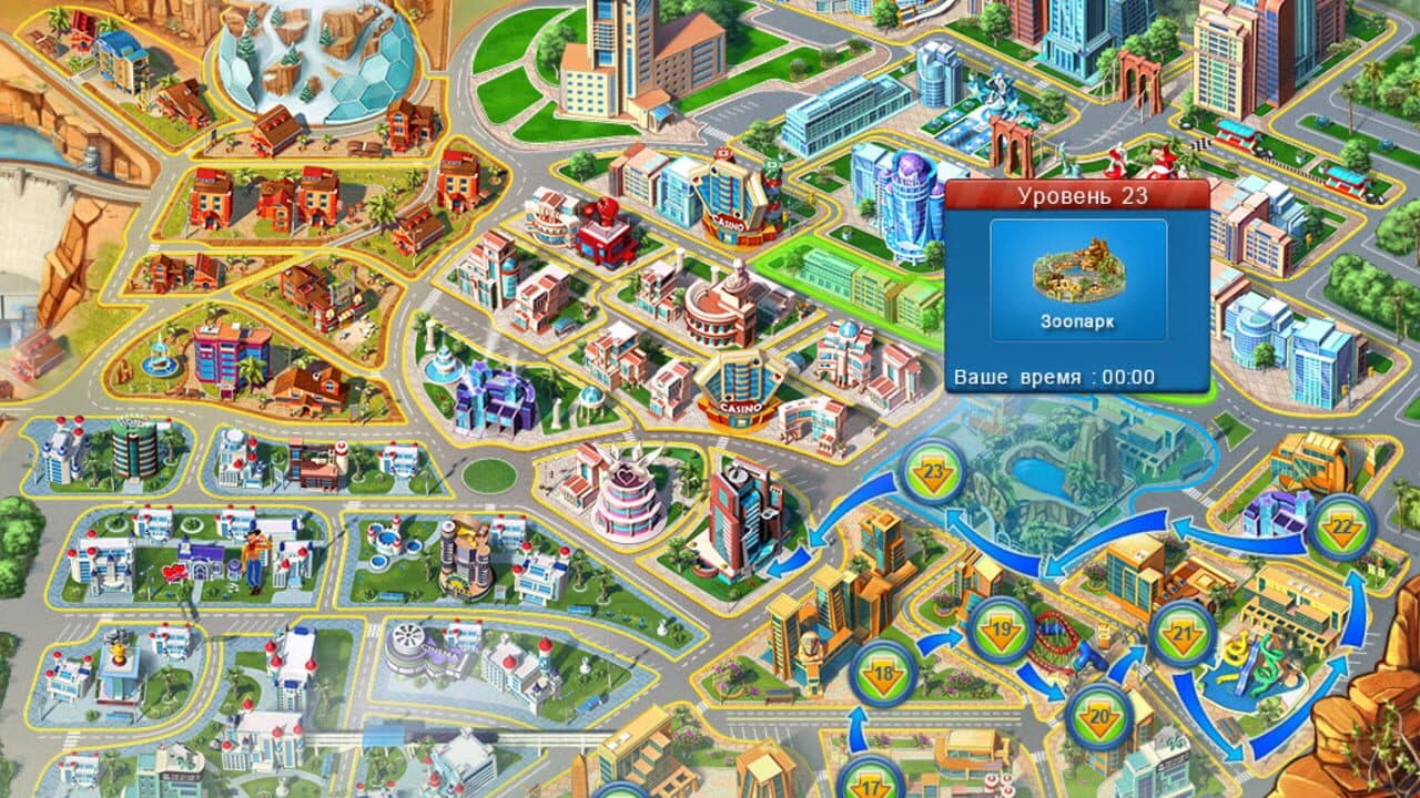 Hotel Mogul: Las Vegas thumbnail 2