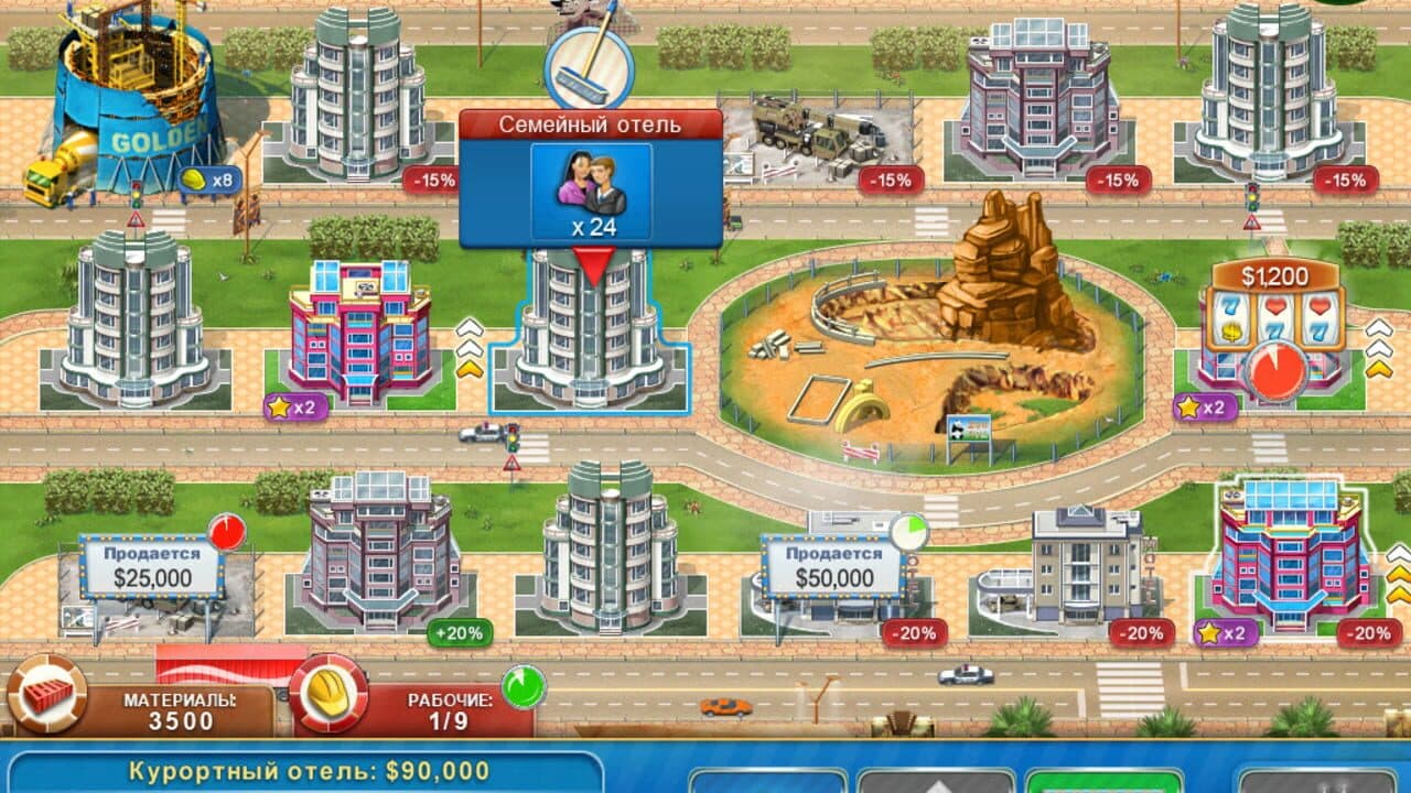 Hotel Mogul: Las Vegas thumbnail 4