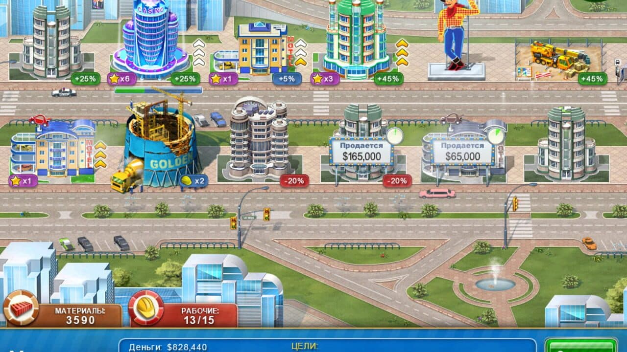 Hotel Mogul: Las Vegas thumbnail 5