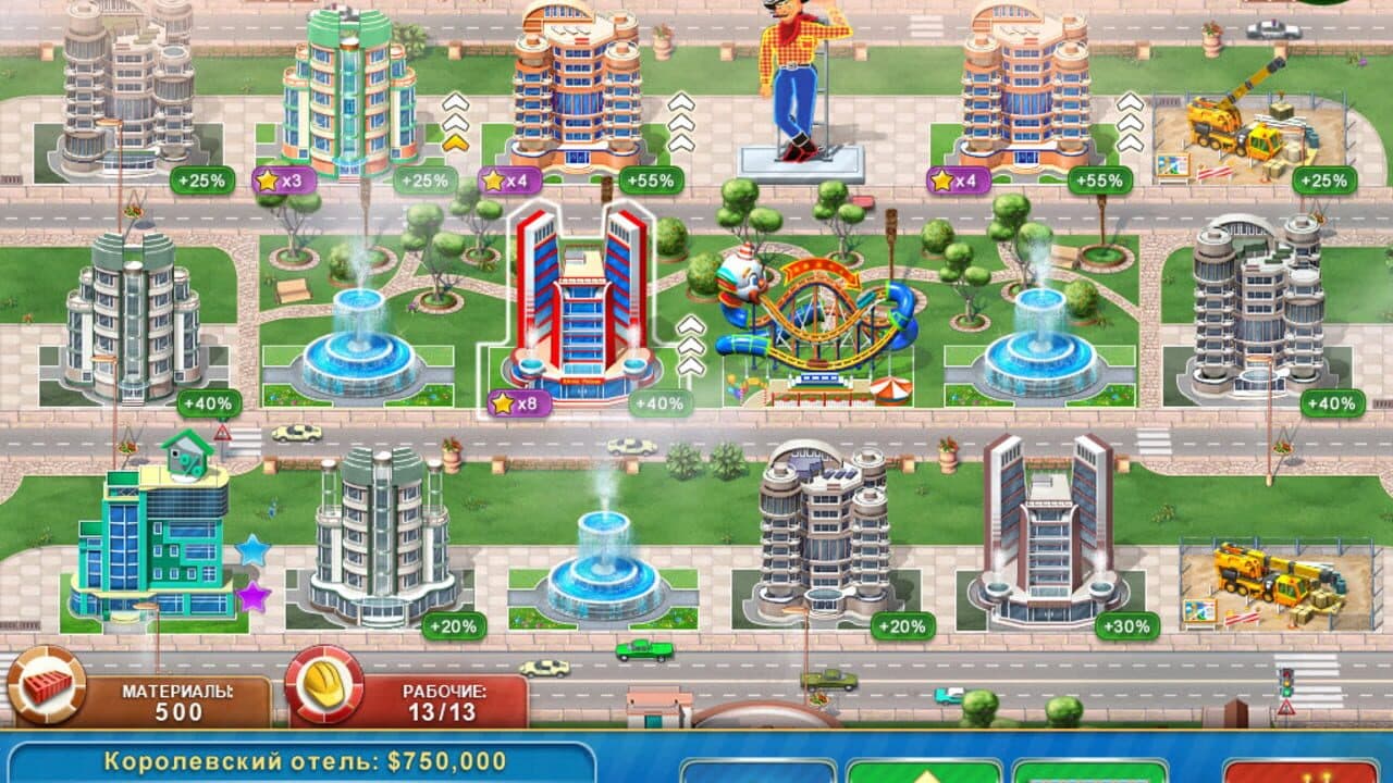 Hotel Mogul: Las Vegas thumbnail 7