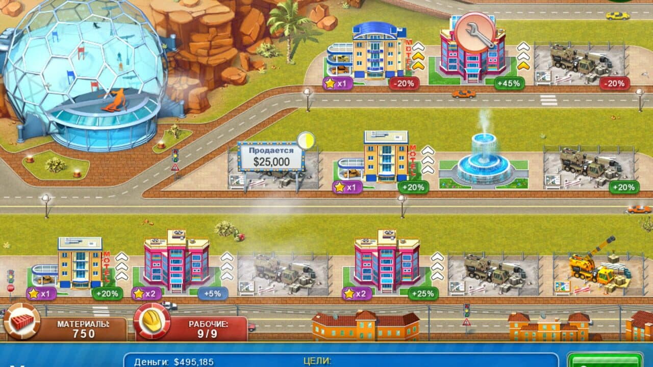 Hotel Mogul: Las Vegas thumbnail 6