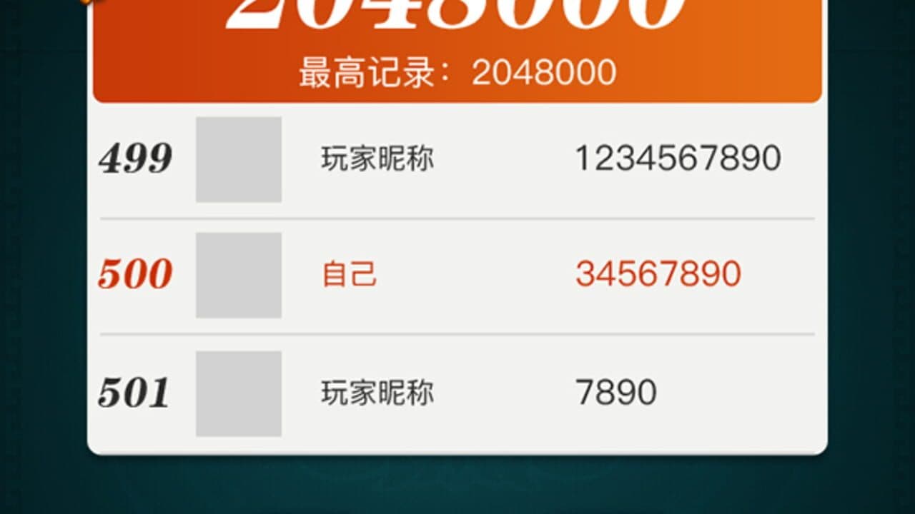 麻神消消乐 thumbnail 4