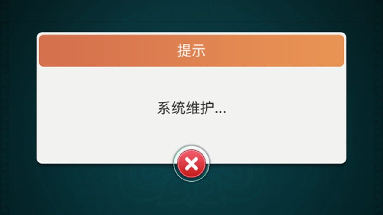 麻神消消乐 thumbnail 5