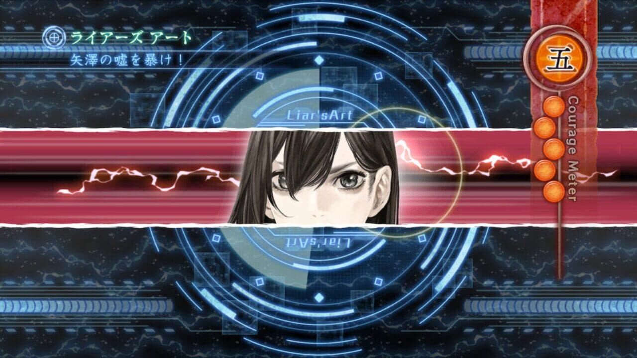 Shin Hayarigami 1-2 Pack screenshot 1